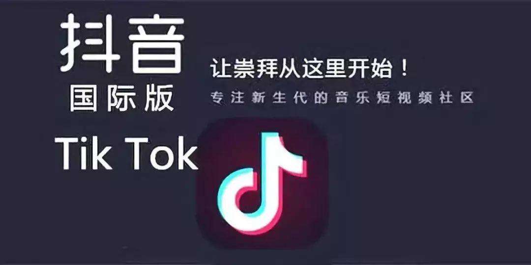 抖音 TikTok 2021 年瘋狂吸金 23 億美元--泉州tiktok辦理--泉州國際版抖音