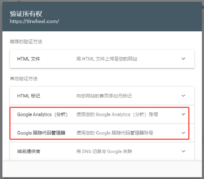 谷歌SEO必備工具-Google Search Consol，一篇文章教會你?。?！---泉州外貿網站推廣-泉州googled 推廣-泉州google 優化